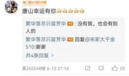 唐山爆料男孩视频最新,还原事件真相，引发社会关注