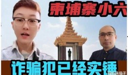 小6柬埔寨最新爆料,带你领略神秘国度的真实面貌