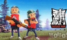 香肠派对ss7最新爆料新枪,神秘利器，战场霸主降临