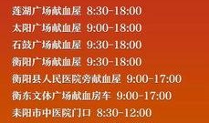 湖南攸县热点爆料案件最新,真相背后，正义何在？