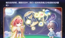 奥比岛最新爆料翅膀在哪,奥比岛新翅膀生成位置大揭秘！