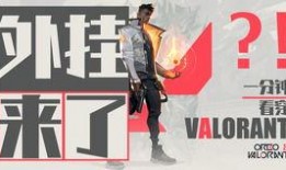 瓦罗兰特皮肤最新爆料,神秘英雄华丽变身，视觉盛宴即将来袭！