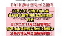铅山最新爆料消息今天新闻,今日新闻聚焦热点事件