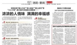 团山最新爆料新闻报道,揭秘神秘事件背后的惊人真相