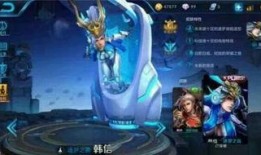 王者皮肤爆料最新韩信,韩信新皮肤惊艳亮相，战神风采再展王者舞台