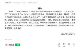 记者最新爆料事件视频下载,事件视频下载内幕大揭秘