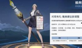 姬小满最新皮肤爆料,梦幻绮丽，引领潮流