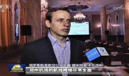 航线最新爆料新闻联播,新闻联播揭秘航线发展新趋势