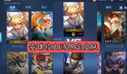 最新皮肤爆料来了,最新爆料带你领略游戏魅力