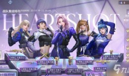 cf手游最新爆料女团皮肤多少一个,独家爆料，每款售价几何？