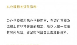 长沙小学爆料事件最新,揭开校园安全与管理的隐秘面纱