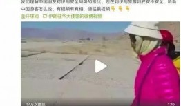 记者最新爆料事件视频下载,事件视频下载内幕大揭秘