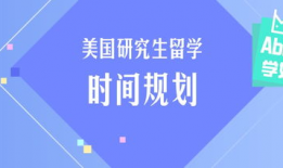 美国研究生爆料事件最新,研究生院潜规则与学术不端行为曝光
