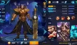 王者爆料皮肤图鉴最新,揭秘最新皮肤图鉴，视觉盛宴即将来袭！