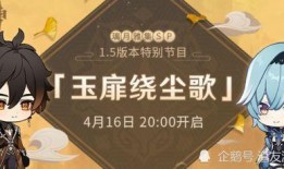 原神爆料最新爆料,神秘角色登场，探索未知领域！